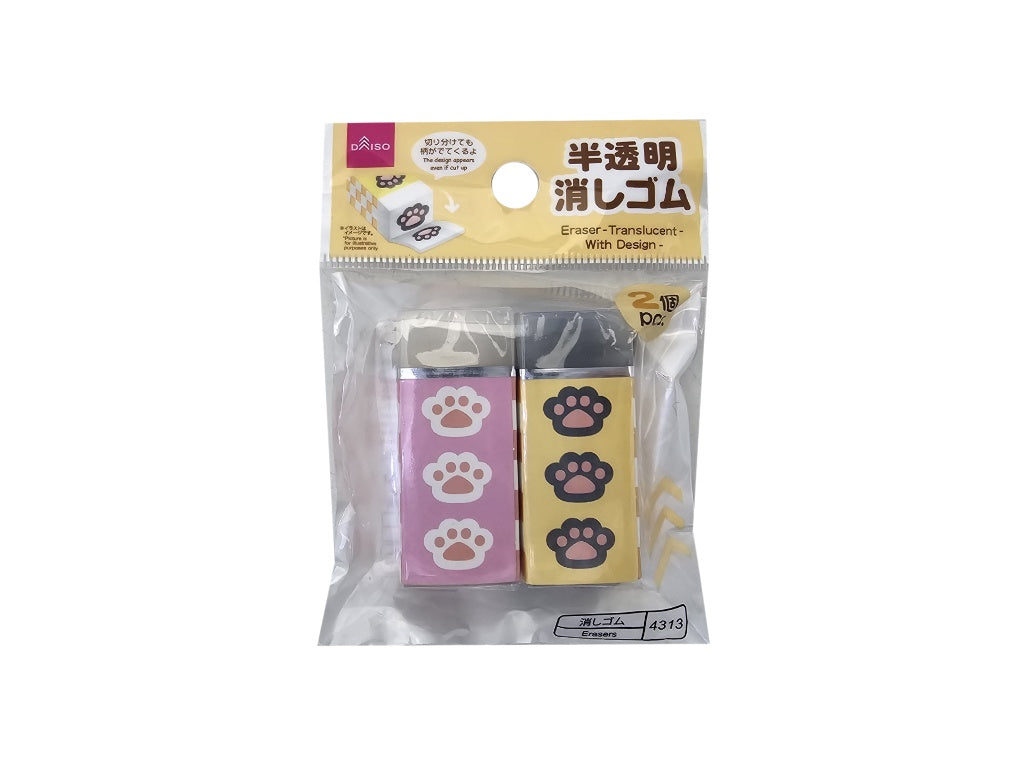 消しゴム（半透明、デザイン入、２個） ダイソー(DAISO)