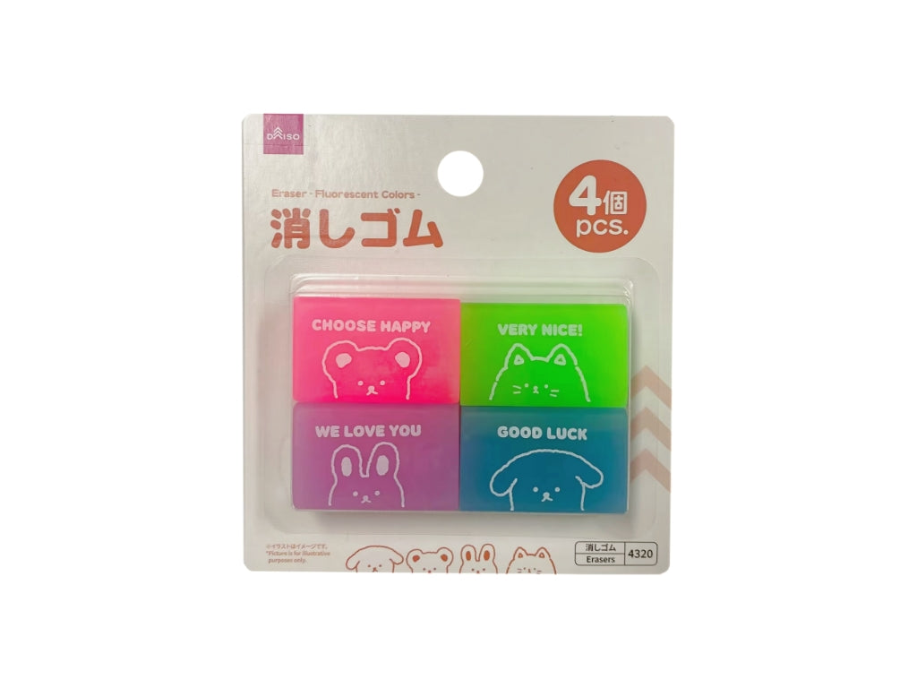 消しゴム（蛍光カラー、４個） ダイソー(DAISO)