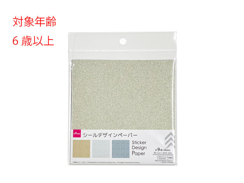 シールデザインペーパー（グリッター、９枚） ダイソー(DAISO)