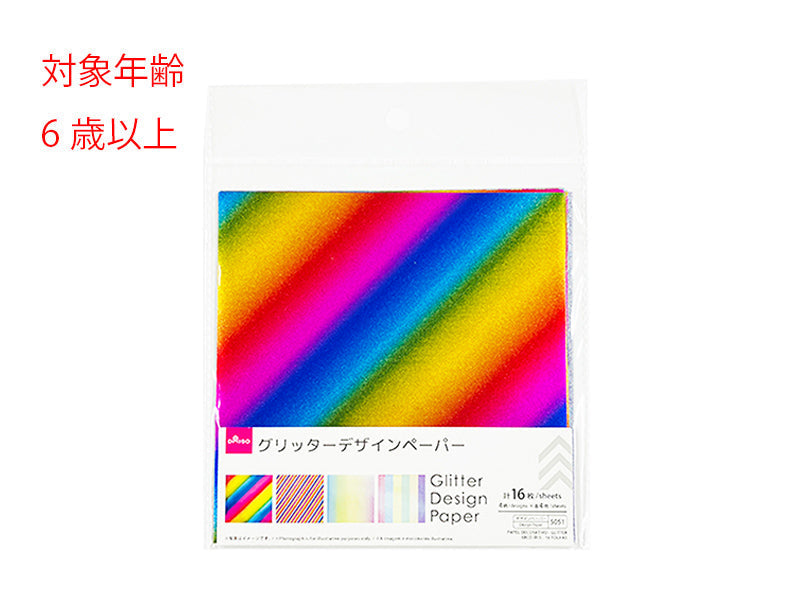 デザインペーパー（グリッター、レインボー、１６枚） ダイソー(DAISO)