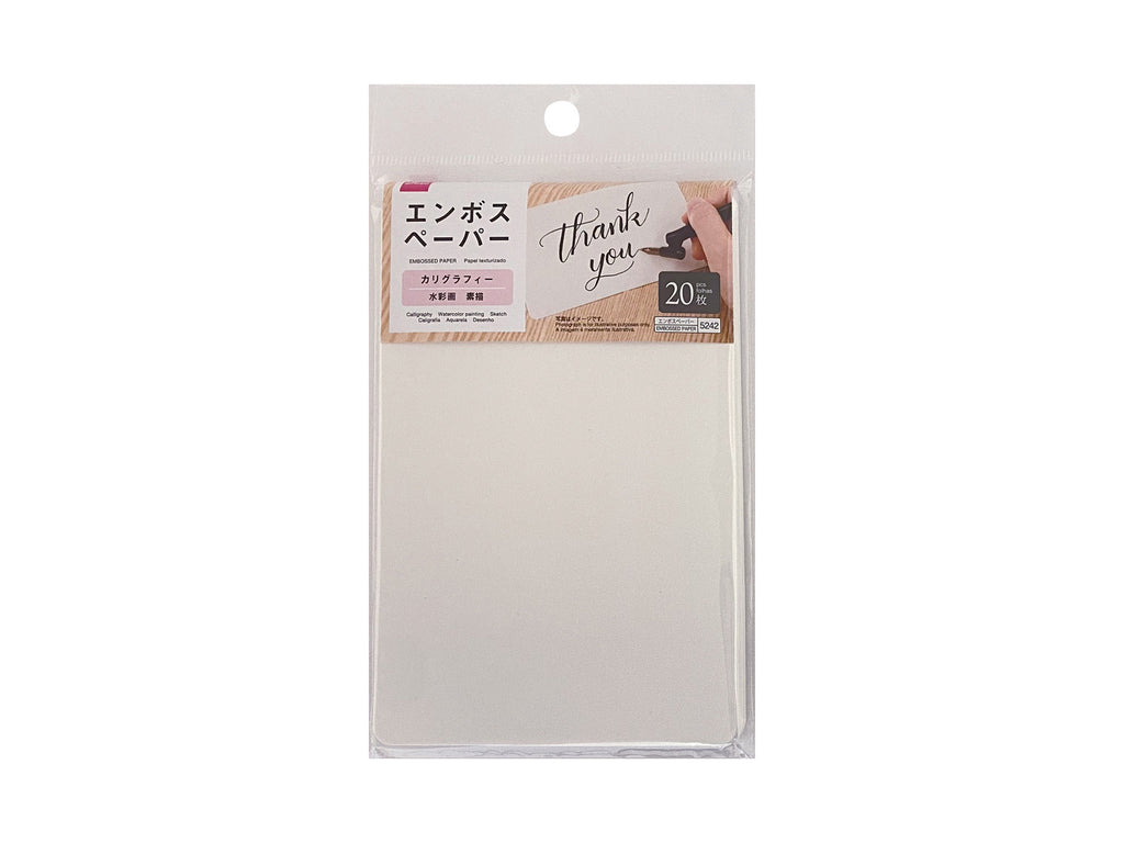 エンボスペーパー（２０枚） ダイソー(DAISO)