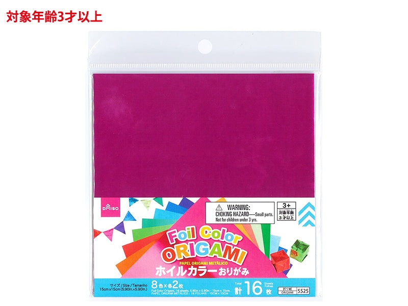 ホイルカラー折紙（１６枚） ダイソー(DAISO)