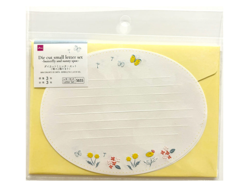 ダイカットミニレターセット（蝶々と陽だまり） ダイソー(DAISO)