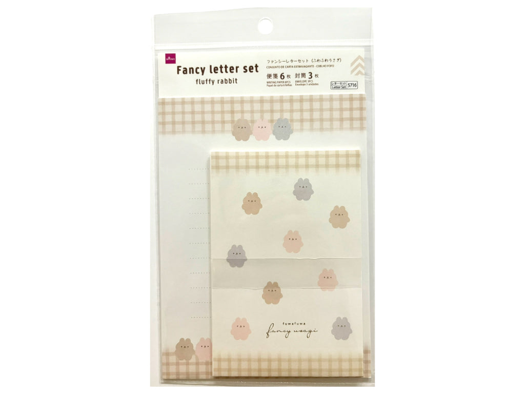ファンシーレターセット（ふわふわうさぎ） ダイソー(DAISO)