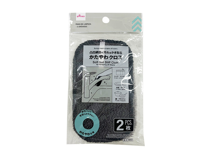 汚れをかき取るかたやわクロス（２枚） ダイソー(DAISO)