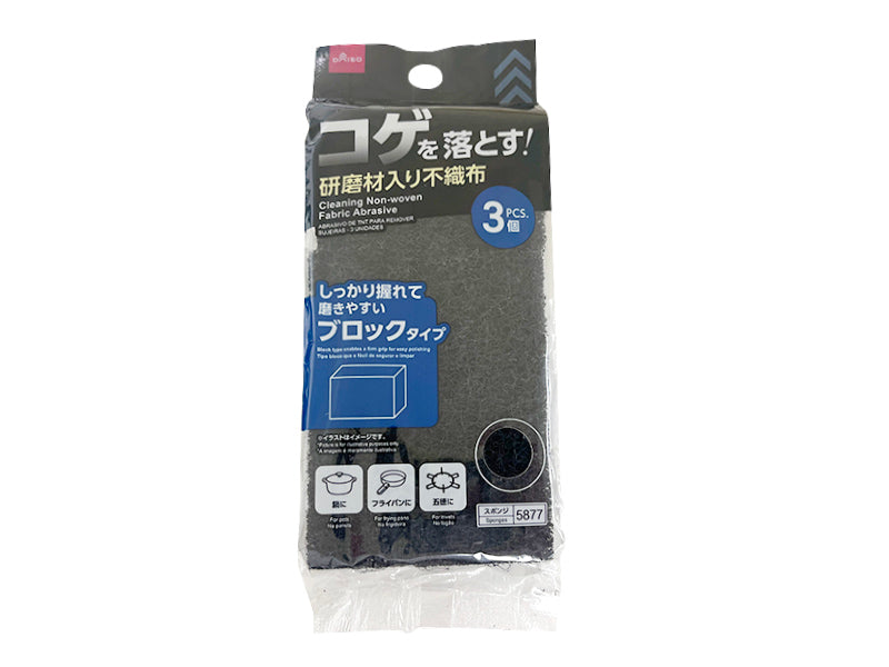 コゲ落とし不織布（ブロックタイプ、３個） ダイソー(DAISO)
