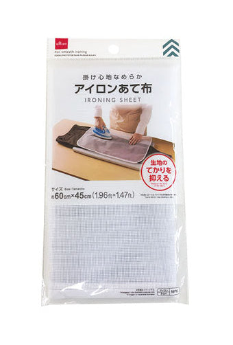 アイロンあて布 ダイソー(DAISO)