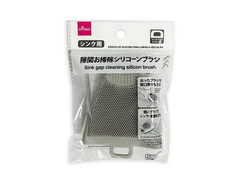 シンク用隙間お掃除シリコーンブラシ ダイソー(DAISO)