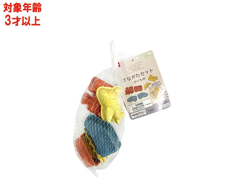 すながたセット（のりもの） ダイソー(DAISO)