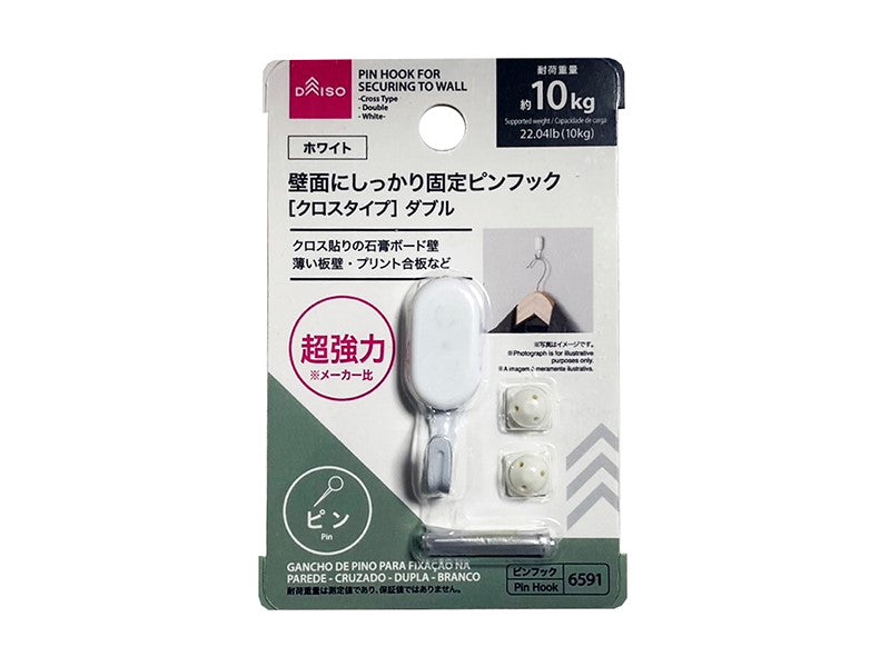 壁面にしっかり固定ピンフック（クロスタイプ、ダブル、ホワイト） ダイソー(DAISO)