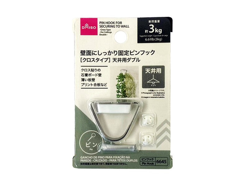 壁面にしっかり固定ピンフック（クロスタイプ、天井用ダブル） ダイソー(DAISO)