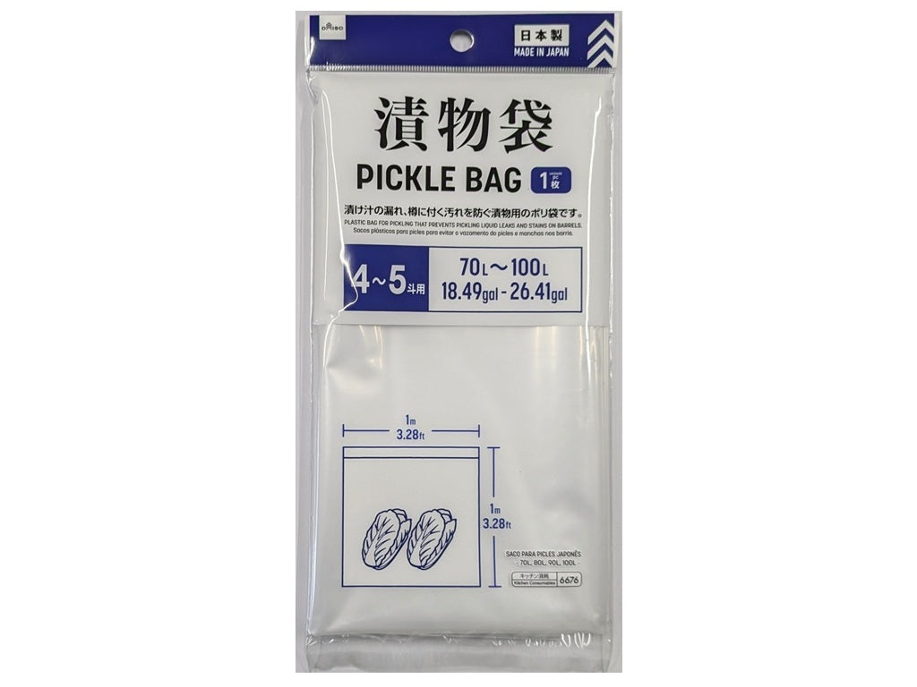 漬物袋（４斗、５斗用、１枚） ダイソー(DAISO)