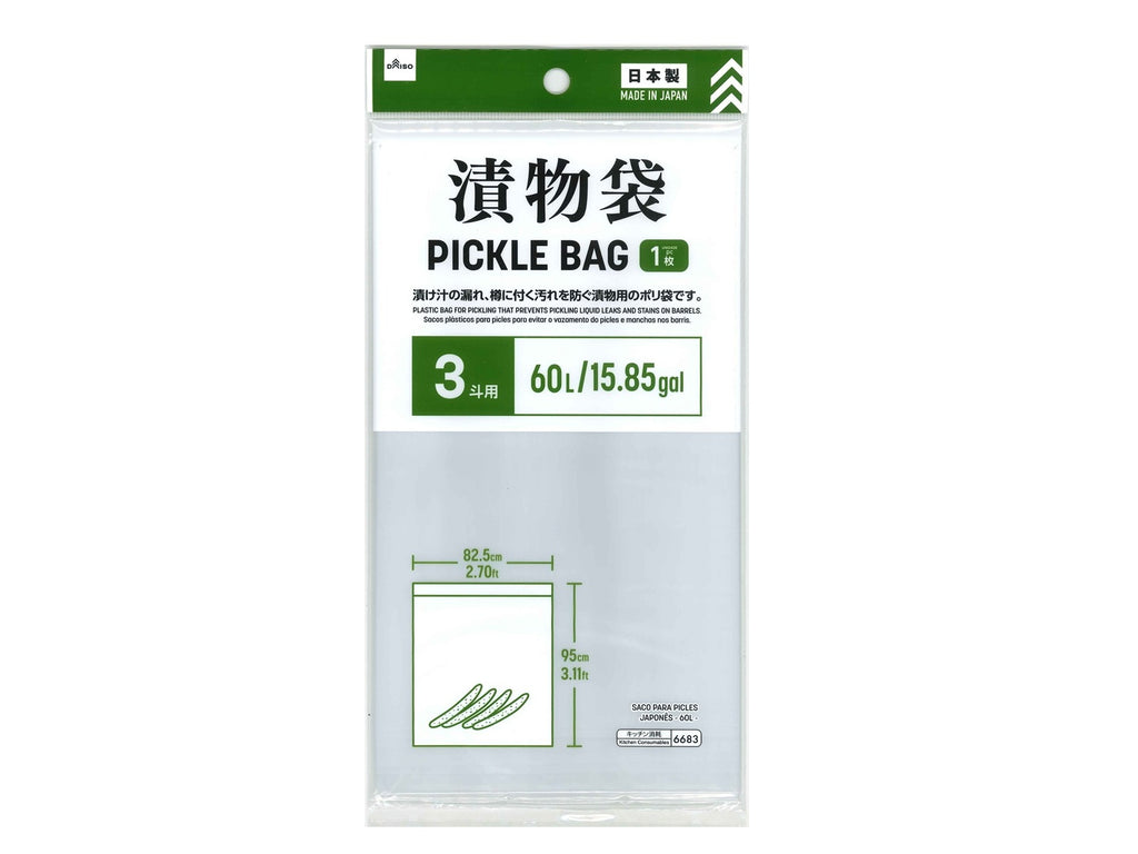 漬物袋（３斗用、１枚） ダイソー(DAISO)