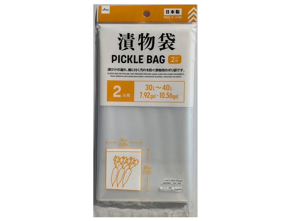 漬物袋（２斗用、２枚） ダイソー(DAISO)