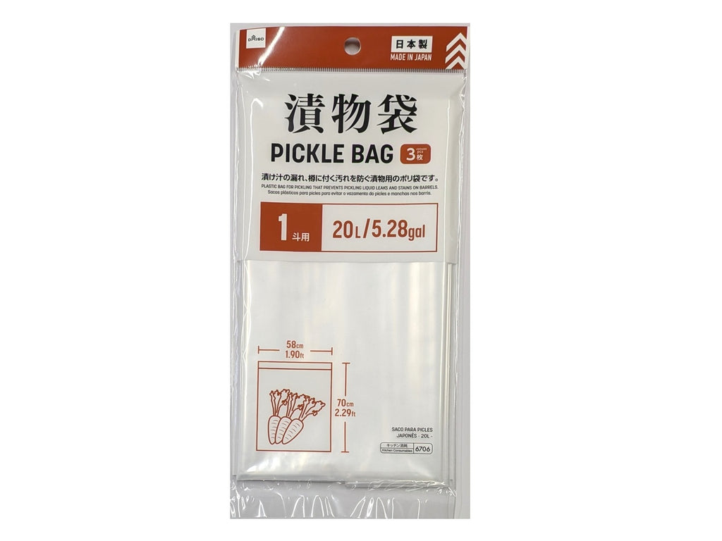 漬物袋（１斗用、３枚） ダイソー(DAISO)