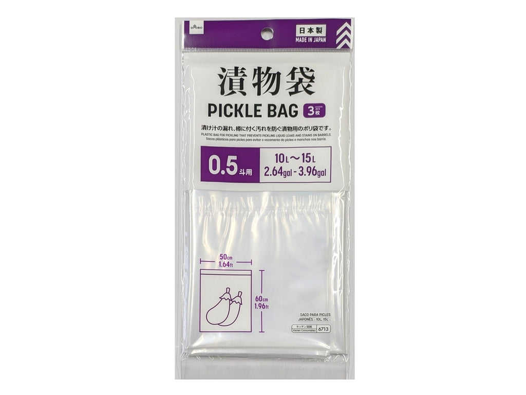 漬物袋（０．５斗用、３枚） ダイソー(DAISO)