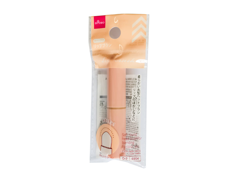 リップブラシ（キャップ付、引き戻しタイプ） ダイソー(DAISO)