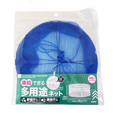 連結できる多用途ネット ダイソー(DAISO)