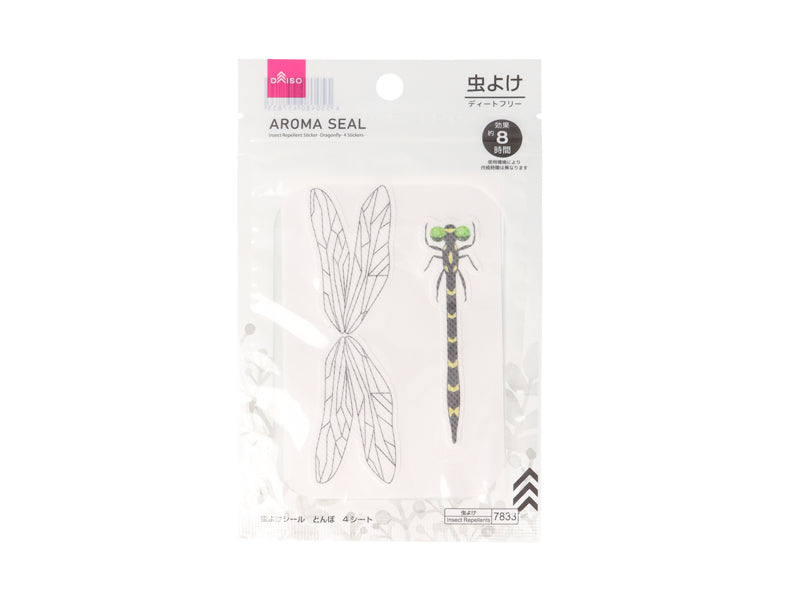 虫よけシール（とんぼ、４枚） ダイソー(DAISO)