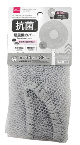 扇風機カバー（無地、抗菌、グレー） ダイソー(DAISO)
