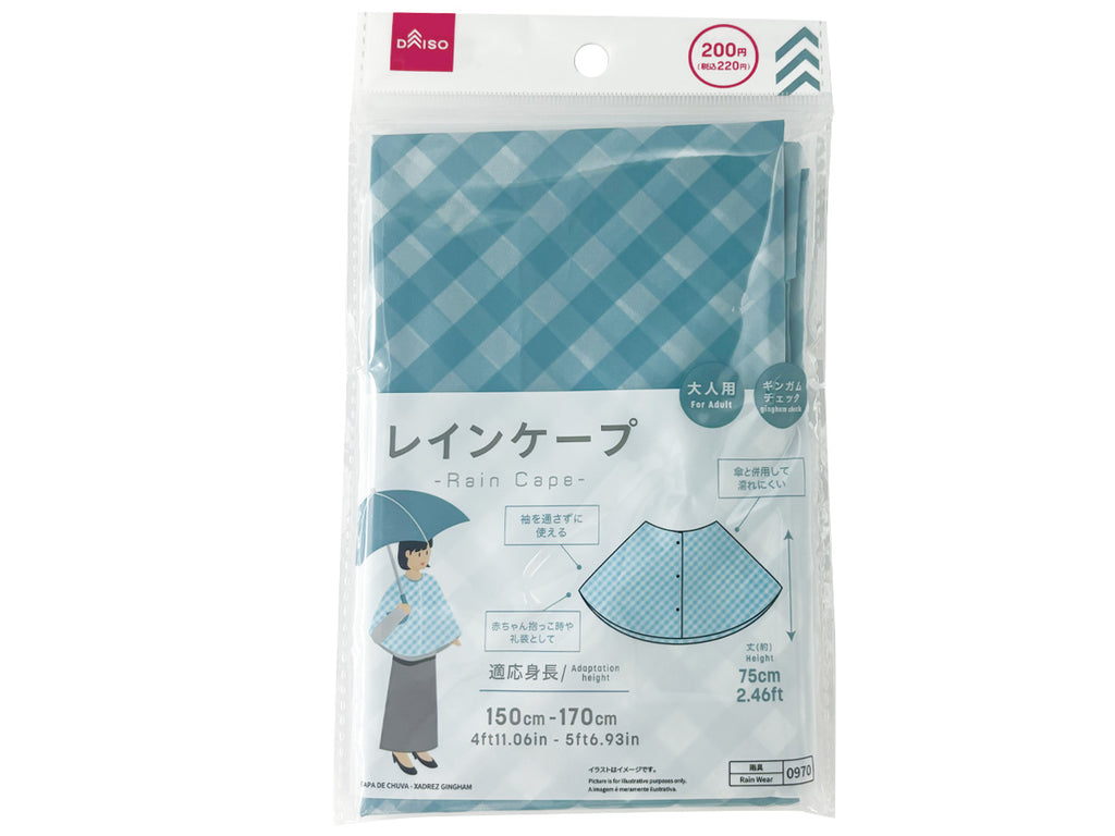 レインケープ（ギンガムチェック） ダイソー(DAISO)