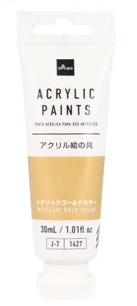 アクリル絵の具（メタリックゴールドカラー） ダイソー(DAISO)