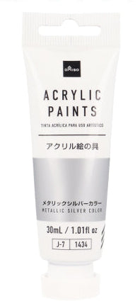 アクリル絵の具（メタリックシルバーカラー） ダイソー(DAISO)
