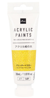 アクリル絵の具（グリッターイエロー） ダイソー(DAISO)
