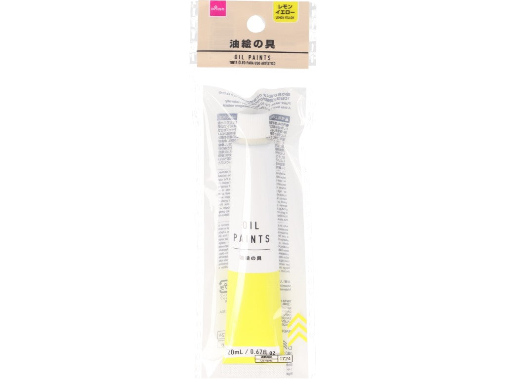 油絵の具（レモンイエロー） ダイソー(DAISO)