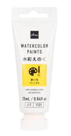水彩絵の具（きいろ） ダイソー(DAISO)