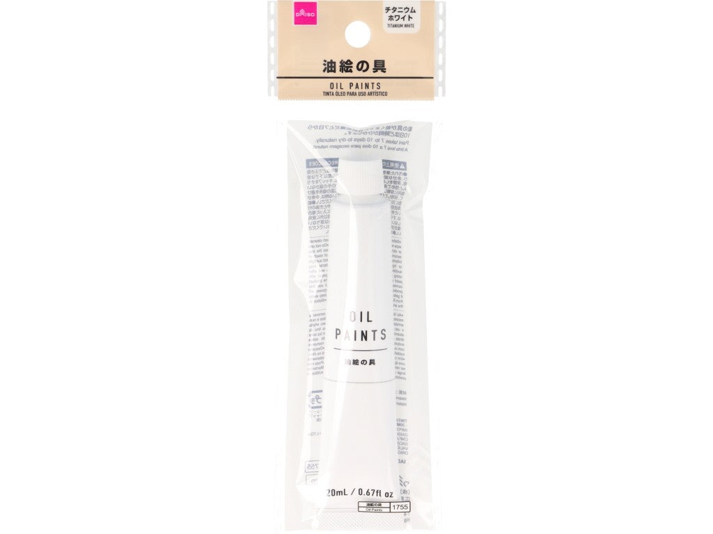 油絵の具（チタニウムホワイト） ダイソー(DAISO)