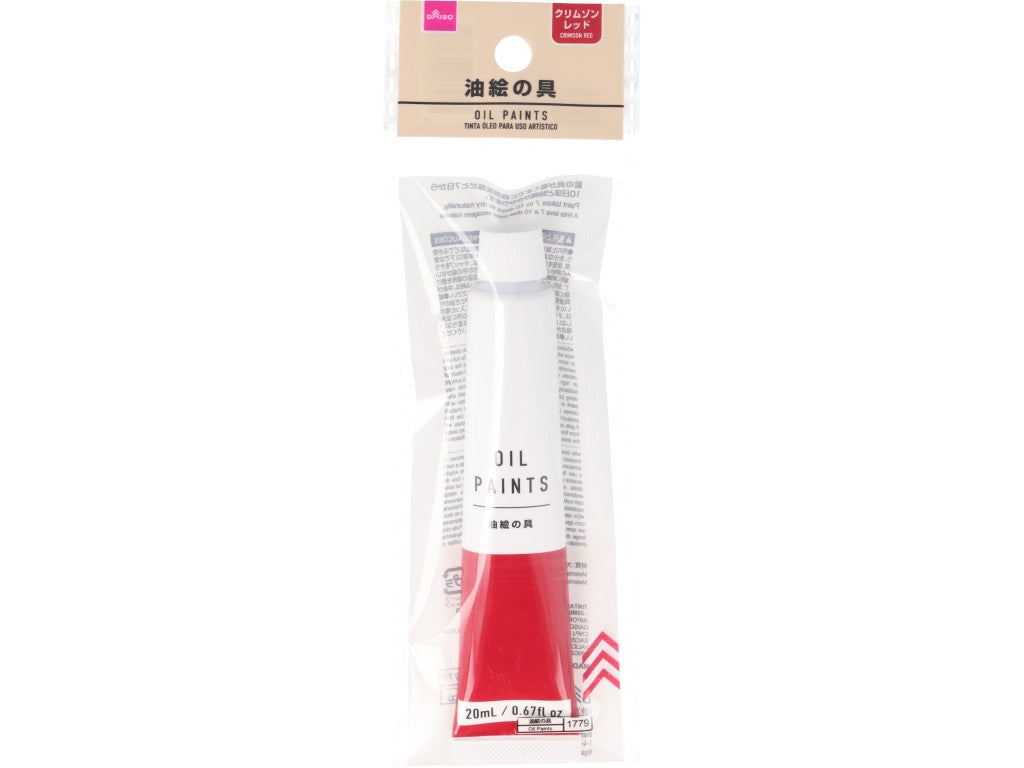油絵の具（クリムゾンレッド） ダイソー(DAISO)