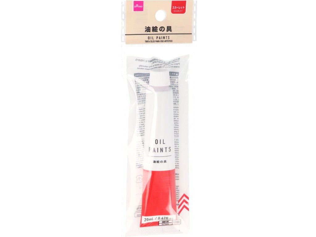 油絵の具（スカーレット） ダイソー(DAISO)