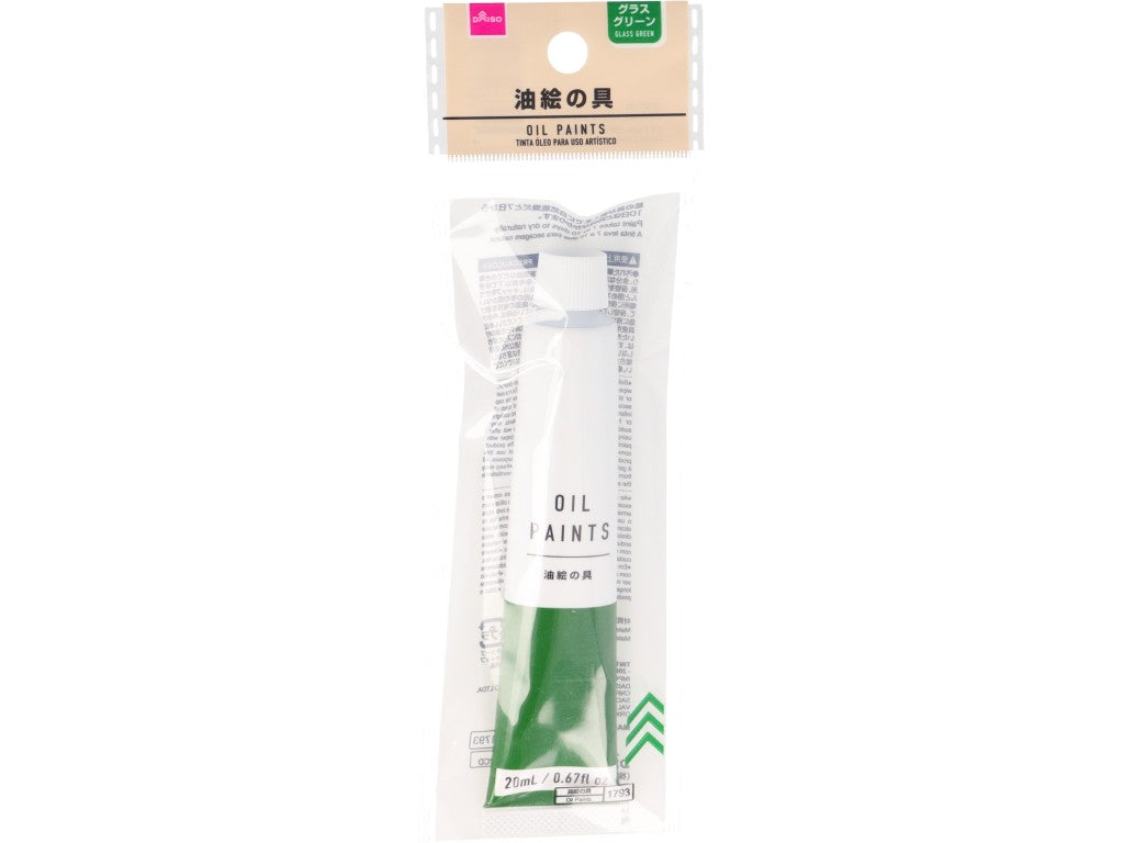 油絵の具（グラスグリーン） ダイソー(DAISO)