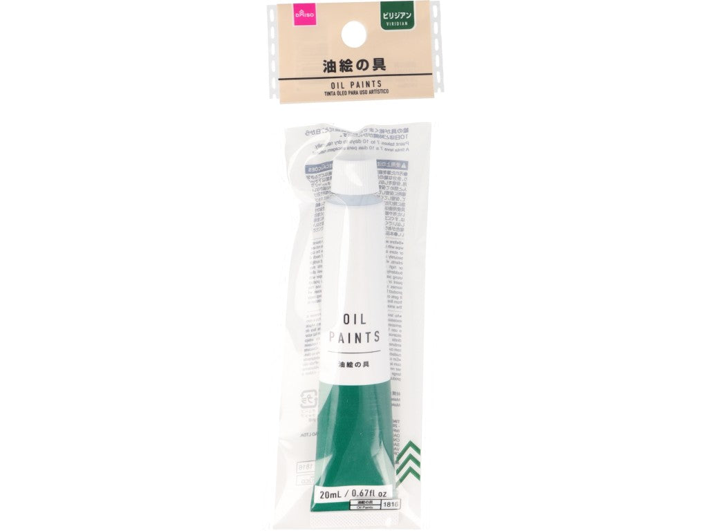 油絵の具（ビリジアン） ダイソー(DAISO)
