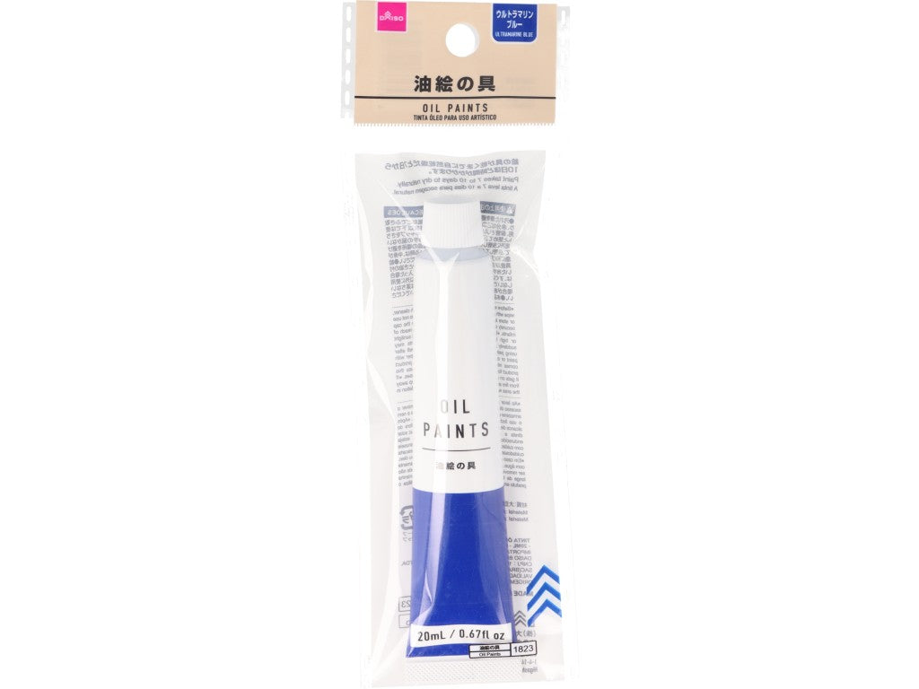 油絵の具（ウルトラマリンブルー） ダイソー(DAISO)