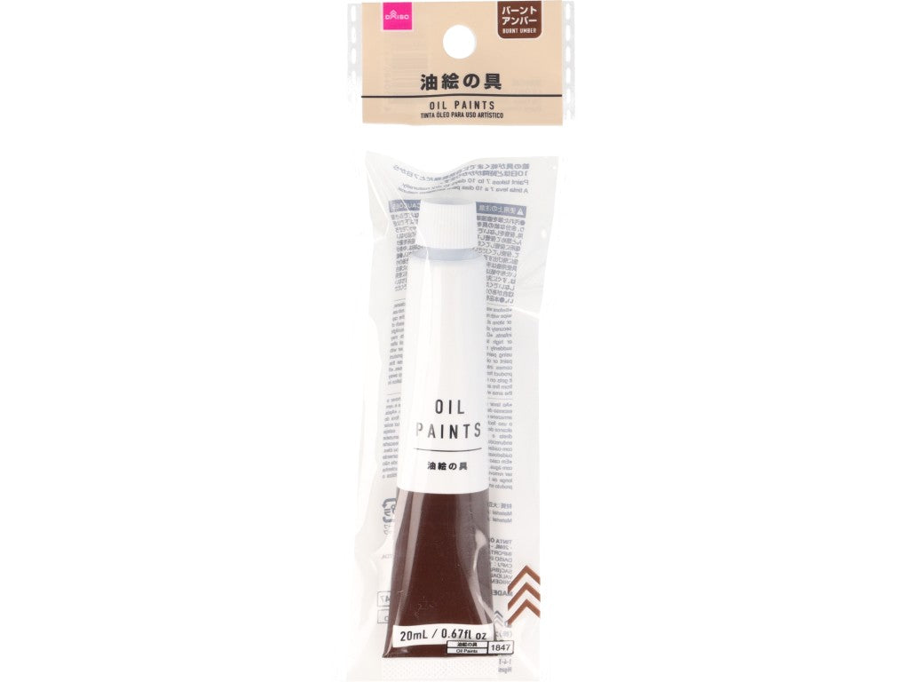 油絵の具（バーントアンバー） ダイソー(DAISO)