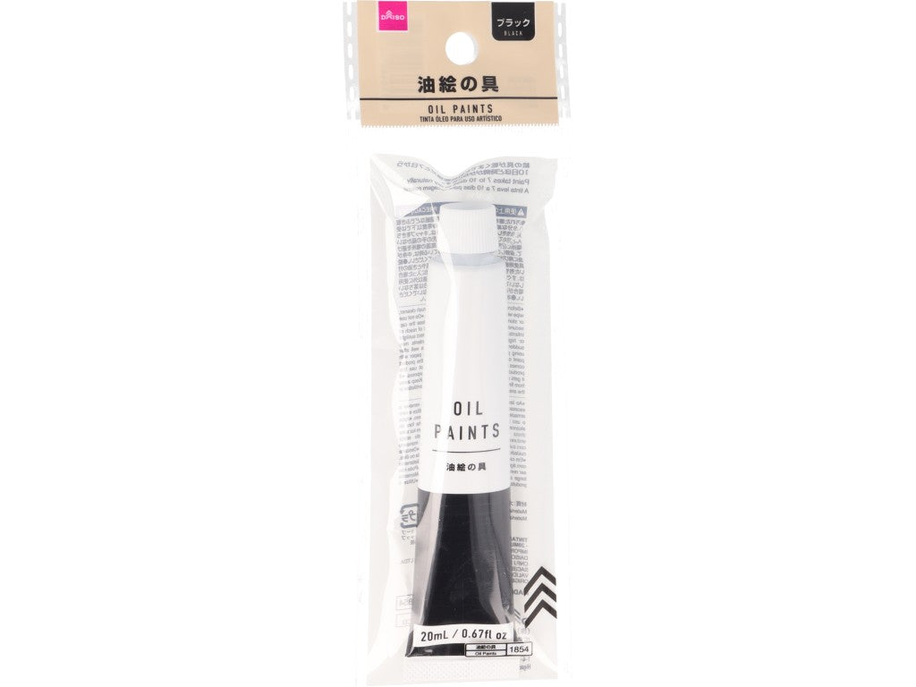油絵の具（ブラック） ダイソー(DAISO)