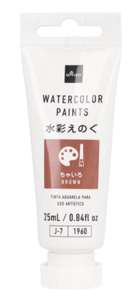 水彩絵の具（ちゃいろ） ダイソー(DAISO)