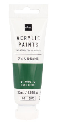 アクリル絵の具（ダークグリーン） ダイソー(DAISO)