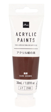 アクリル絵の具（焦茶） ダイソー(DAISO)