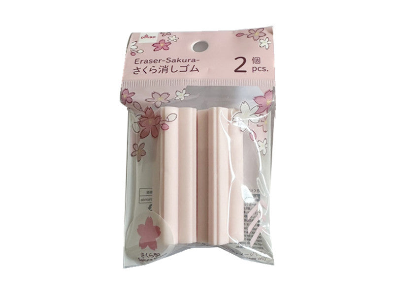 さくら消しゴム（２個） ダイソー(DAISO)