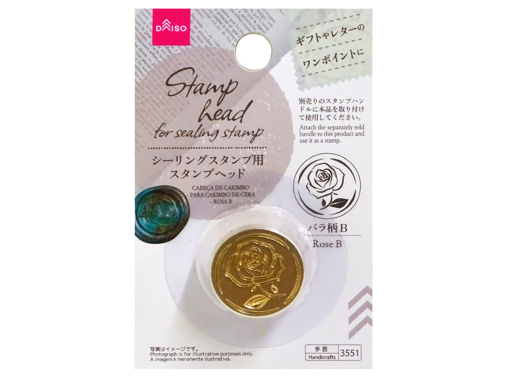 スタンプヘッド（シーリングスタンプ用、バラ柄Ｂ） ダイソー(DAISO)