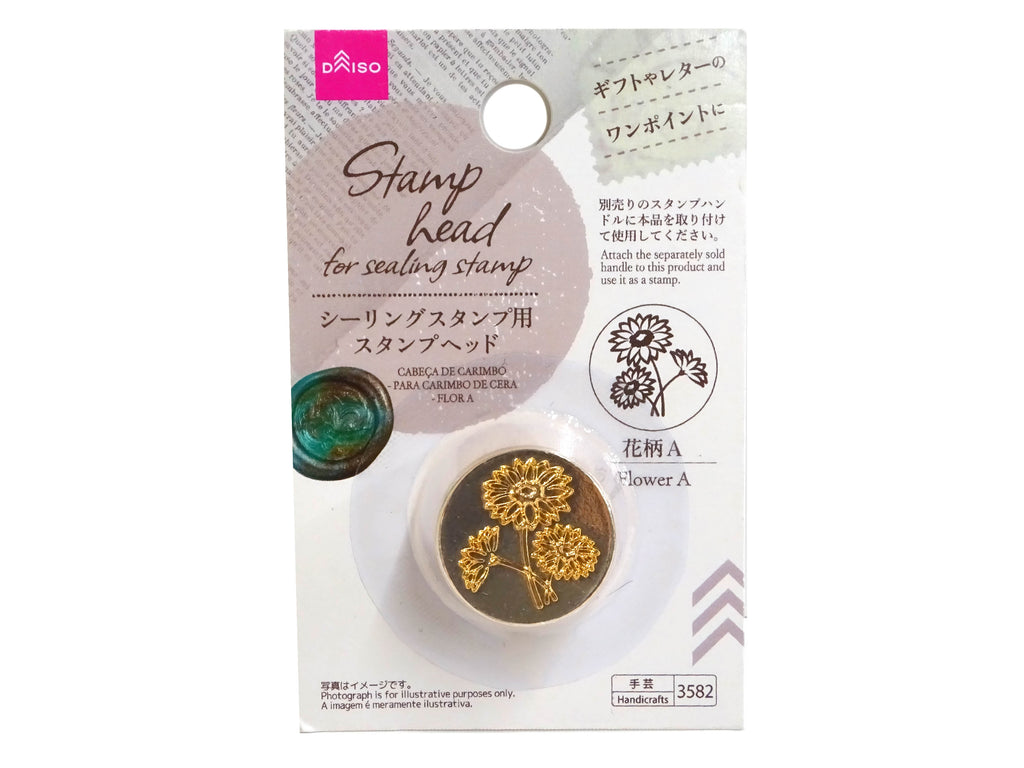 スタンプヘッド（シーリングスタンプ用、花柄Ａ） ダイソー(DAISO)