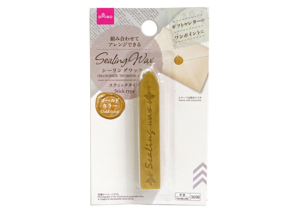 シーリングワックス（スティックタイプ、ゴールドカラー） ダイソー(DAISO)
