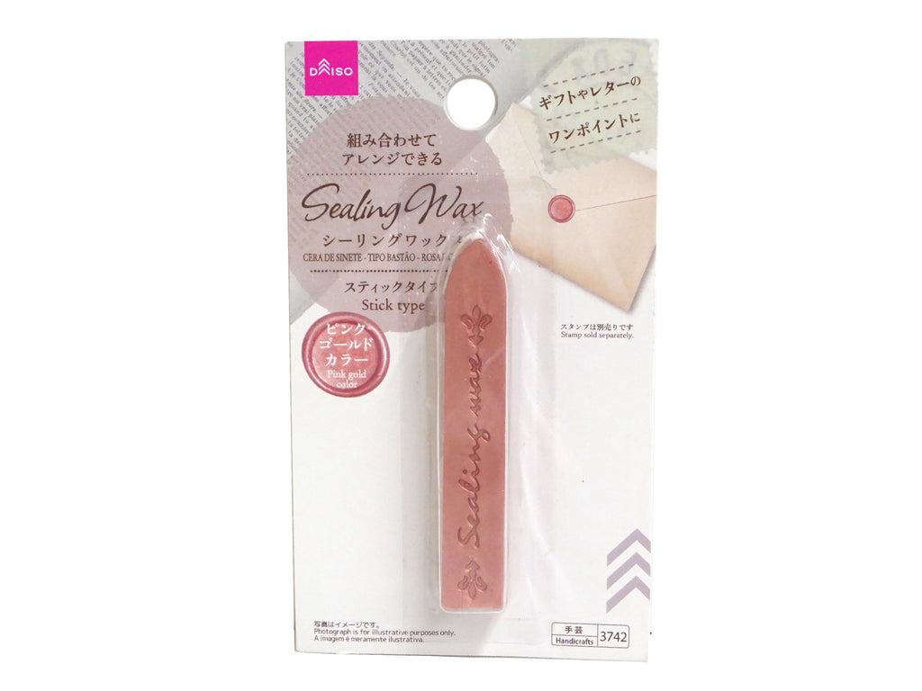 シーリングワックス（スティックタイプ、ピンクゴールドカラー） ダイソー(DAISO)