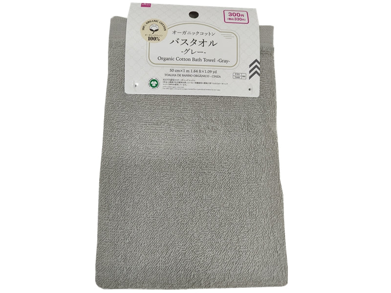 オーガニックコットンバスタオル（グレー） ダイソー(DAISO)