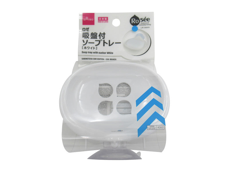 ロゼ吸盤付ソープトレー［ホワイト］ ダイソー(DAISO)