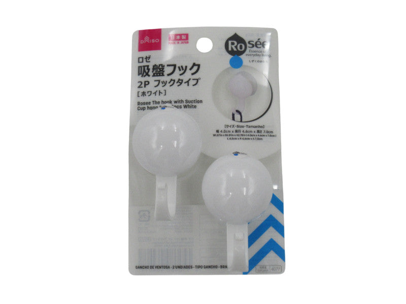 ロゼ吸盤フック２Ｐフックタイプ［ホワイト］ ダイソー(DAISO)