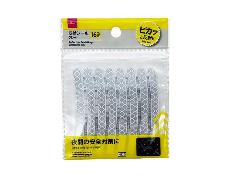 反射シール（グレー） ダイソー(DAISO)